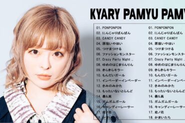 Kyary Pamyu Pamyu 2022- Kyary Pamyu Pamyu Best Songs 2022