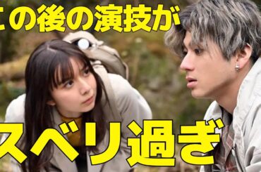 【ペンディングトレイン】山田裕貴と上白石萌歌の"あの演技"がスベリ過ぎ！