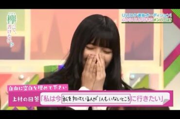 USJ選抜オーディション！！