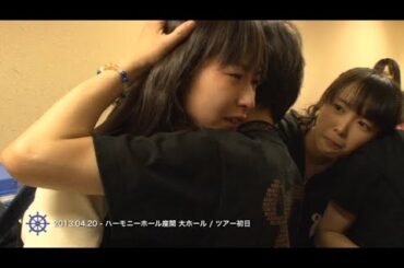 ℃-uteとハロプロ研修生 Vol.3 【帯同】室田瑞希・植村あかり・吉橋くるみ・田辺奈菜美・加賀楓