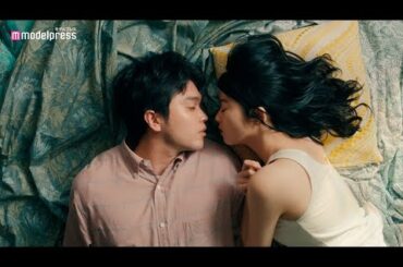 King Gnu井口理が映画初主演 馬場ふみかと刺激的ラブシーン 映画『ひとりぼっちじゃない』予告編