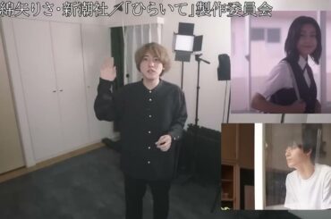 傑作映画「ひらいて」の話