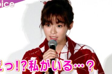 森七菜、びっくり！客席にまさかの人物「ドキッとしました！」：『君は放課後インソムニア』公開御礼イベント