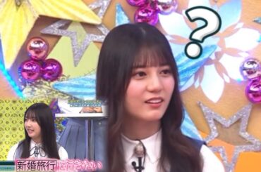 よくわからない小坂菜緒ちゃん