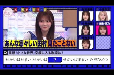 かつてないほど自信に満ち溢れている保乃