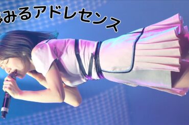 夢みるアドレセンス『ファンタスティックパレード』/P.A.R.M.S秋葉原【2023.05.26】4K