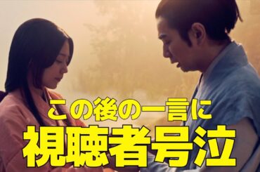 【どうする家康】25回、有村架純の最期、松本潤の悲鳴に視聴者号泣！サブタイトルの意味も話題に