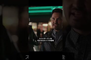 ほとんどの人が知らないスパイダーマン誕生の時期 #marvel #アベンジャーズ #spiderman