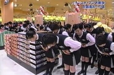 ★ﾚﾄﾛ映像★ パチンコ店「ガイ〇」の出店競争がやばすぎる！２－１