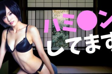 【山本彩】このルックスで巨●は反則すぎるw