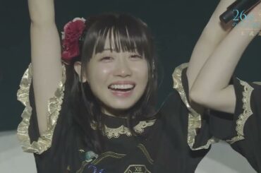 26時のマスカレイド - 日本武道館 ダイジェスト映像