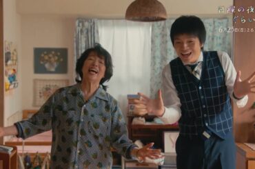 「日曜の夜ぐらいは…」第9話　1分PR