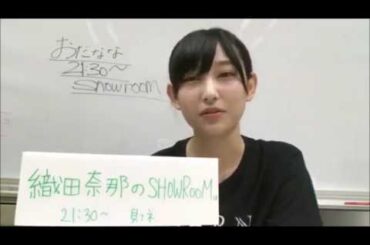 志田愛佳・平手友梨奈 （欅坂46）てちに生電話！仲良しトークで盛り上がる！