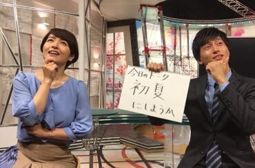 【アナトーク】初夏にしょうか6/4