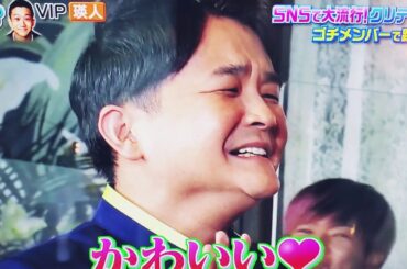 【千鳥ノブ】わろたwwww