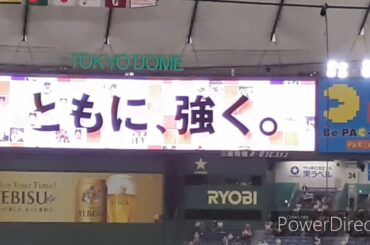 20210926 巨人スタメン発表