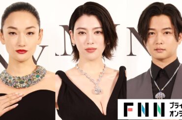 三吉彩花 「ジュエリーが似合う女性に急いでなりたい」 千葉雄大・冨永愛らが豪華共演