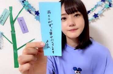 2023/07/06 瀧野由美子 SHOWROOM【七夕】