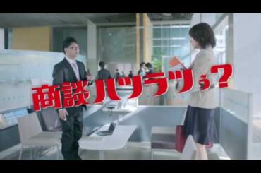 上戸彩 オロナミンC