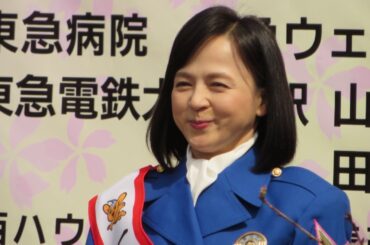 いとうまい子さん　一日警察署長