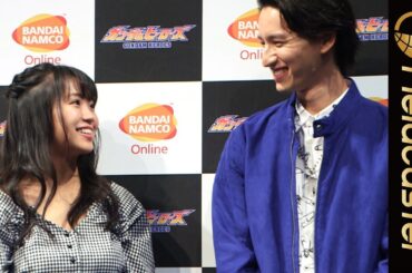 大原優乃、本気バトルに「攻めたいと思います」リアルオンラインゲーム「ガンダムヒーローズプレス発表会」