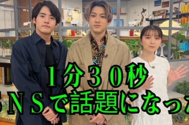 放送事故ではない！？山田裕貴、赤楚衛二、上白石萌音らが「ラヴィット！」１分３０秒「ぼーっとする」ＳＮＳで話題になった。