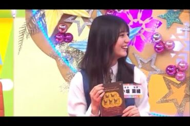 押し付けられる小坂菜緒ちゃん