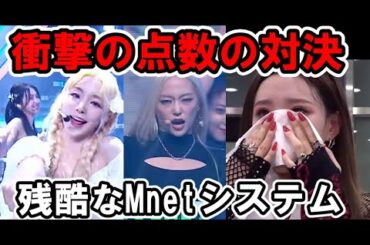 【QUEENDOM PUZZLE】4話飲めない評価のリミックスバトル、オールラウンダー対決が開始【クイーンダムパズル日本語字幕・白間美瑠・チェヨン・snap・charismatic・lineup】