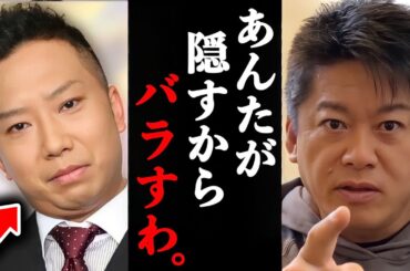 【ホリエモン】市川猿之助が自殺幇助で逮捕された件について裏話があります。