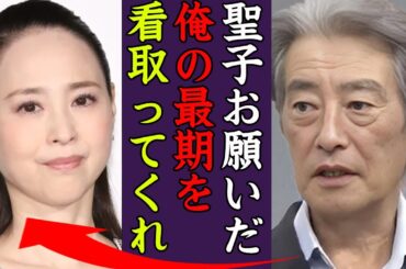 神田正輝のガン発覚で激痩せした現在…闘病生活を支える"松田聖子"の姿に驚きを隠せない…！『俺の最期はお前が看取ってくれ』旅サラダを降板した名俳優に言い寄る女優の正体や実家がゴミ屋敷の実態に一同驚愕…！