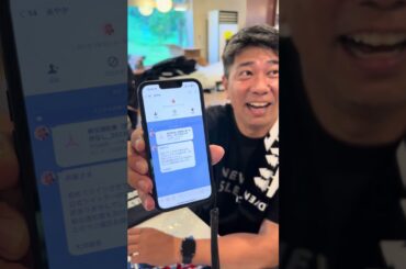 大津綾香さんからいきなりLINEで解任通知が届きました笑