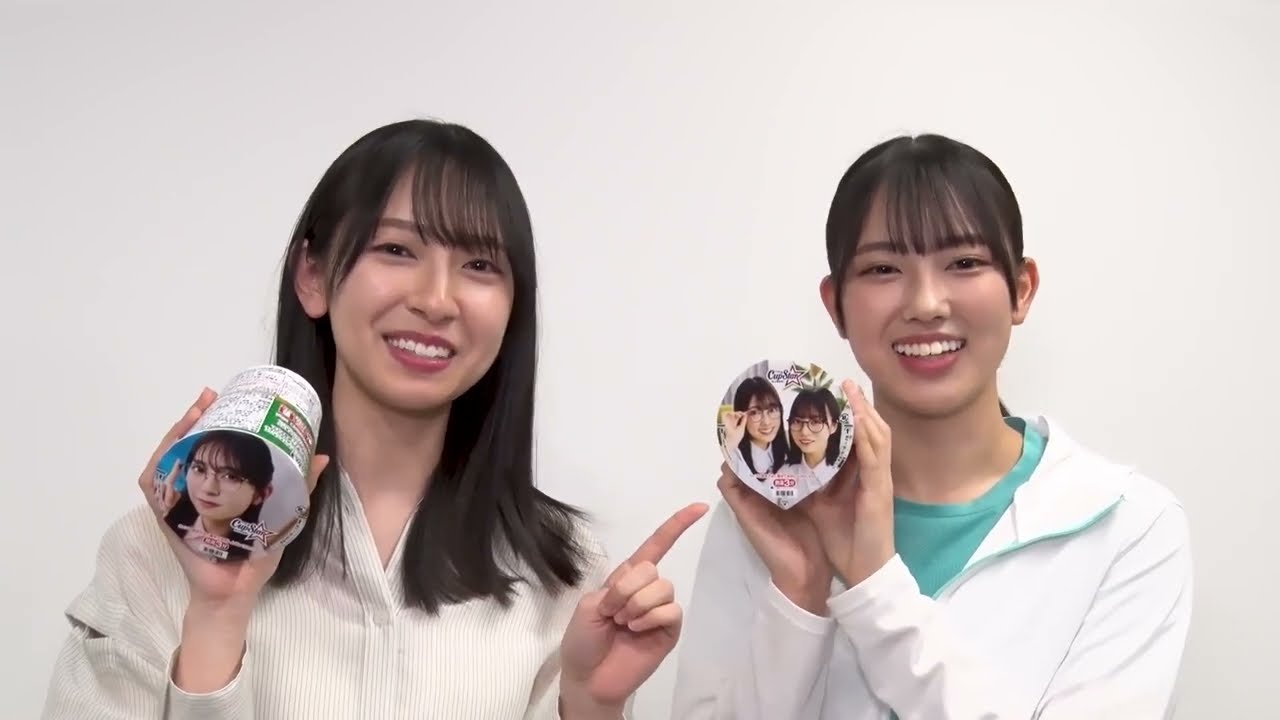 日向坂46 金村美玖 清水理央 カップスター メガネっ子フタ限定パッケージ発売中 メガネをかけたメンバーがフタに登場 デザインは全部で12種類 いますぐお店にレッツゴー 日向坂で会いましょう 日向坂46 金村美玖 清水理央 カップスター メガネっ子フタ限定パッケージ発売中 メガネをかけたメンバーがフタに登場 デザインは全部で12種類 いますぐお店にレッツゴー 日向坂で会いましょう