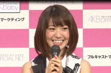 AKB OFFICIAL NET 記者会見 / AKB48[公式]