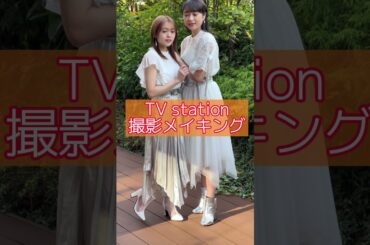 【i☆Ris ショート】若井友希＆久保田未夢のまったり撮影。～TV station撮影オフショット～ #Shorts
