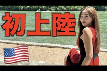 息抜きに海外からの整形🗽🇺🇸