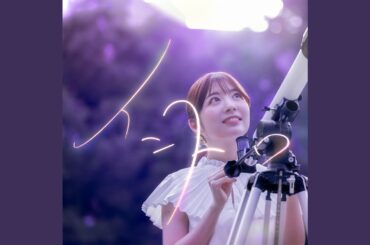 ファーストライト