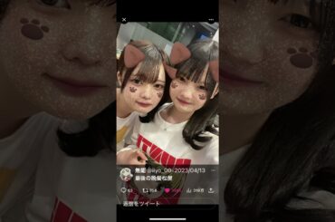 松戸市飛び降り自殺　悲惨すぎる。