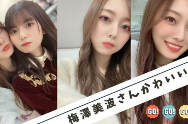 おもしろトークさすがですね乃木坂46