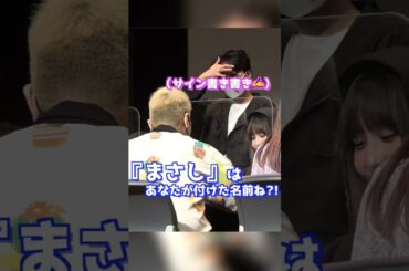 ファンと話すTWICEモモが関西人過ぎるwww #あざとい #twice #momo #閃光のハサウェイ