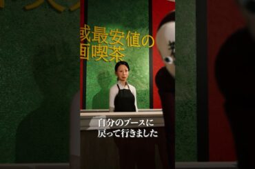 【本当にあった話】未収の老婆 #Shorts