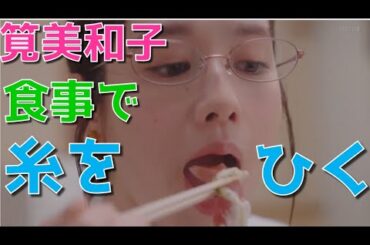 【ガチ】筧美和子クチから糸を引いてしまうｗｗ＆薄着で爆走【映像まとめ3】ムフフな映像のみ編集しました