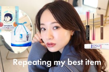 【リピ買い】1度は使って欲しい！プチプラ美容アイテムのご紹介💄