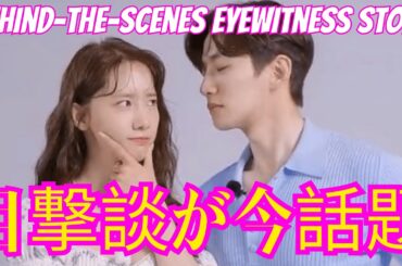 2PMジュノと少女時代ユナの裏側目撃談が今話題に...恋愛関係をはっきりと公然と見せるのは好きではない。