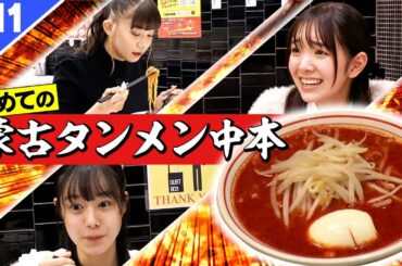 【エビ中新メンバーCh】オーディション合宿2022☆全マシMIX #11