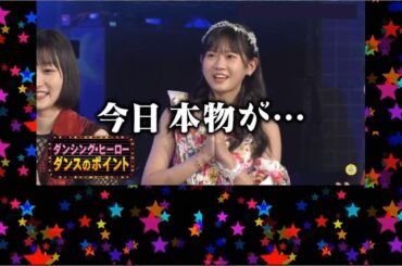 アーカイブ・ハロメン 宮本佳林、稲場愛香、浅倉樹々/Juice=Juice、つばきファクトリー