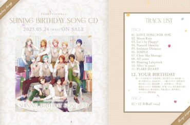 うたの☆プリンスさまっ♪SHINING BIRTHDAY SONG CD
