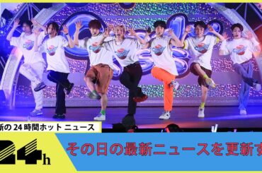 Travis Japan「Candy Kiss」、JUNG KOOK／YOASOBIら抜きDLソング首位独走中