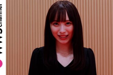 梅山恋和、「憧れの女優は浜辺美波さんと橋本環奈さん。」連続ドラマ・『アイドルだった俺が、配達員になった。』出演で思い語る！