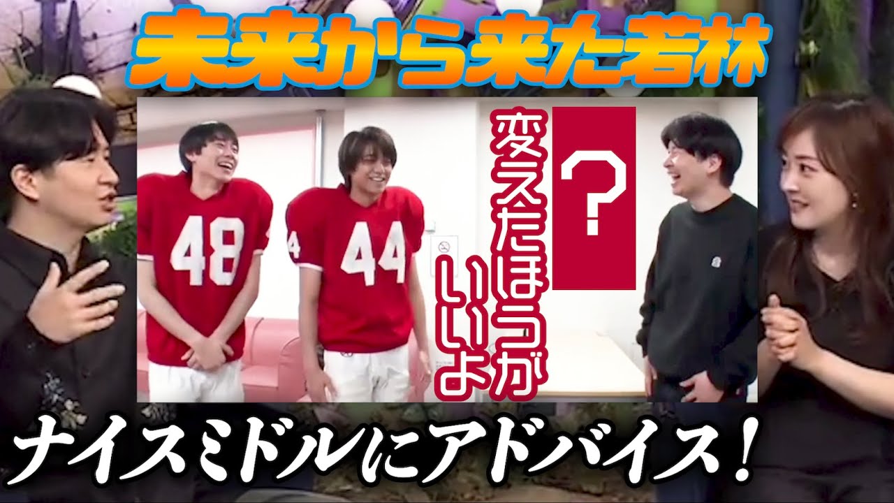 オードリー若林、2003年頃のナイスミドルにアドバイス…!? オードリー若林、2003年頃のナイスミドルにアドバイス…!?