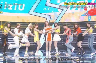 [HD] NiziU (니쥬) - Super Summer (Summer Special 220829)